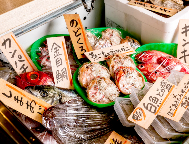 魚の玄太丸